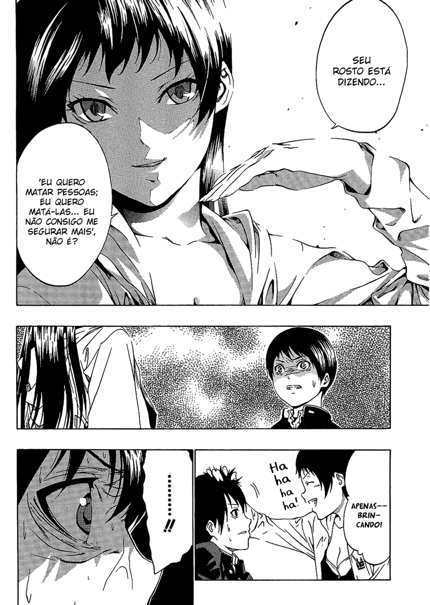 Ame no Murakumono Chama sagrada da purificação 第33页