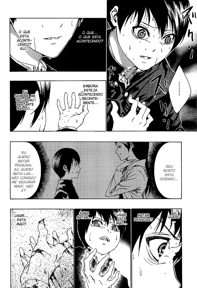 Ame no Murakumono Chama sagrada da purificação 第37页