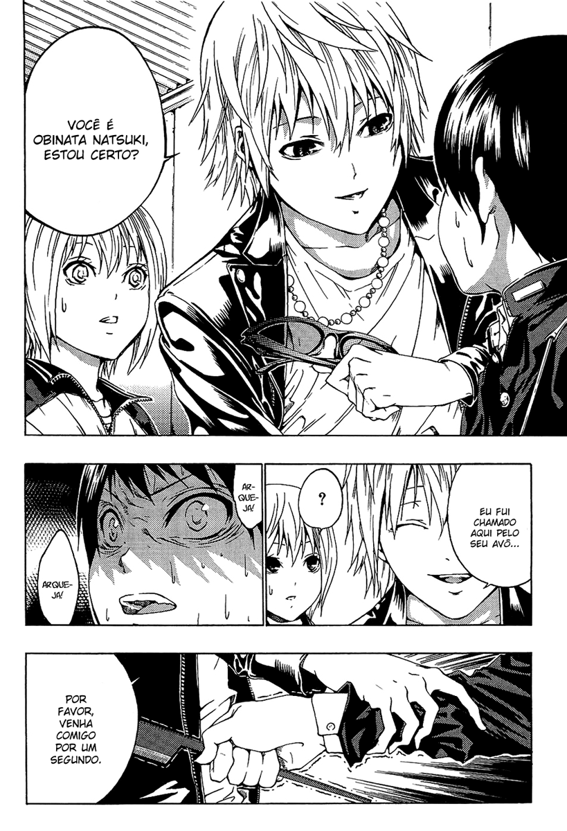Ame no Murakumono Chama sagrada da purificação 第39页