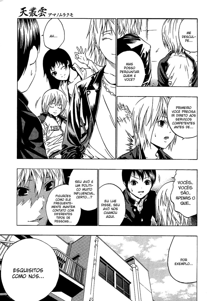 Ame no Murakumono Chama sagrada da purificação 第40页