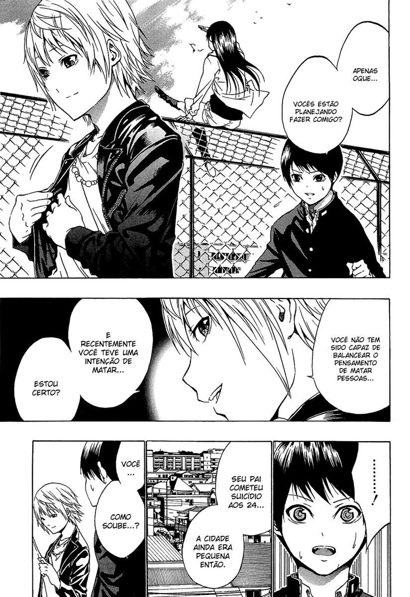 Ame no Murakumono Chama sagrada da purificação 第42页