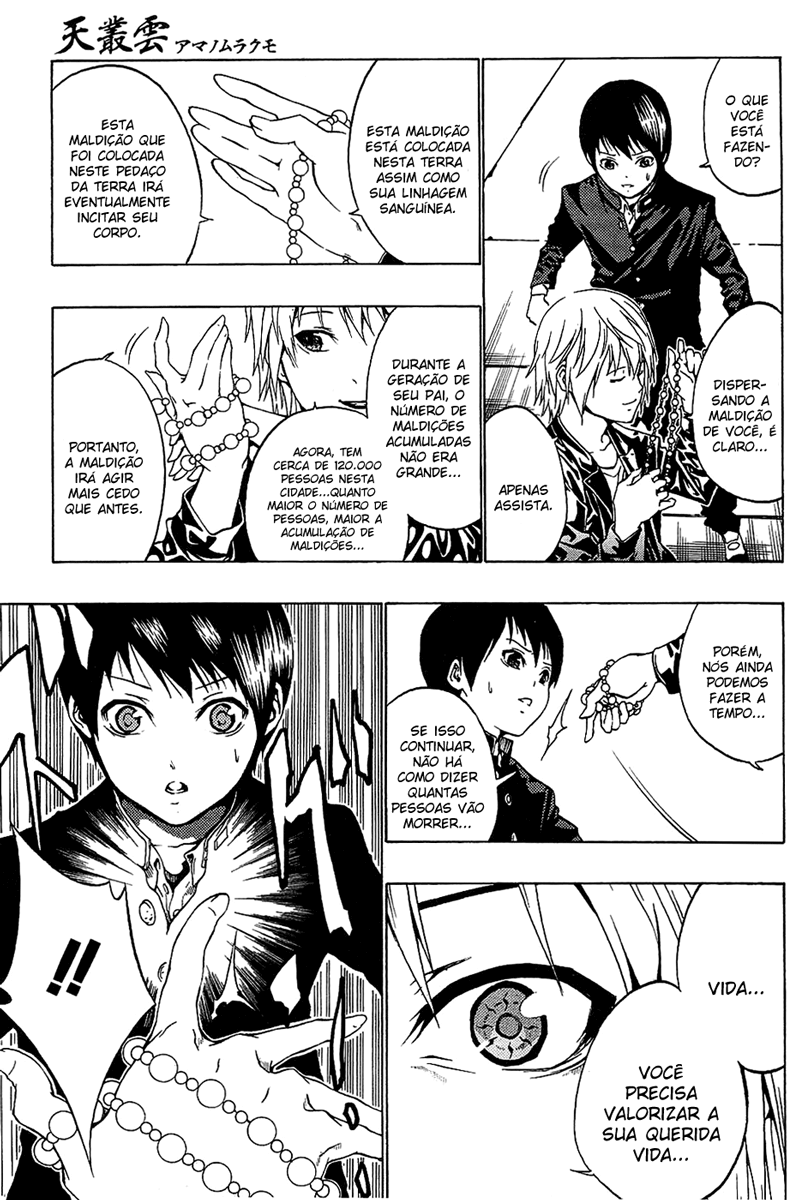 Ame no Murakumono Chama sagrada da purificação 第44页