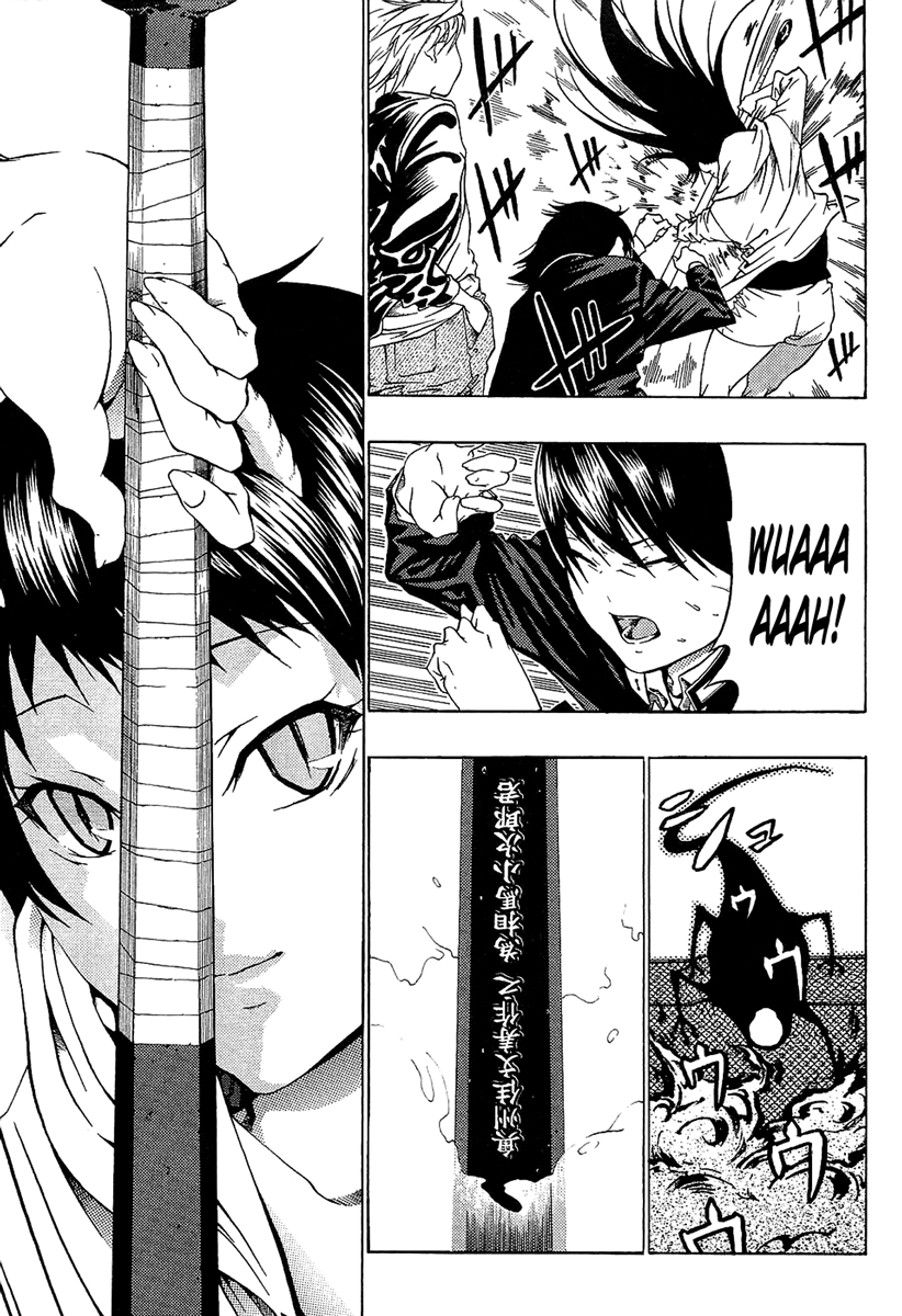 Ame no Murakumono Chama sagrada da purificação 第49页