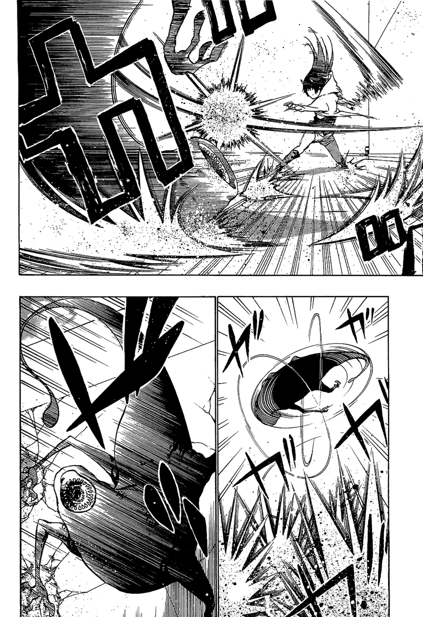 Ame no Murakumono Chama sagrada da purificação 第51页