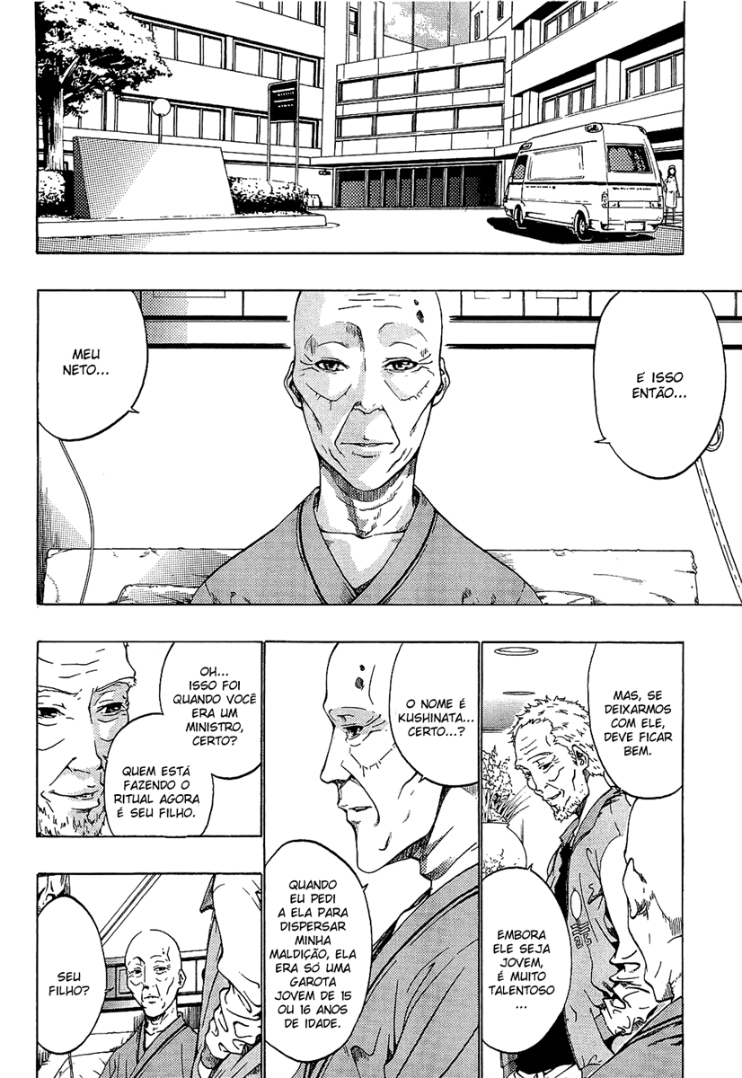 Ame no Murakumono Chama sagrada da purificação 第55页