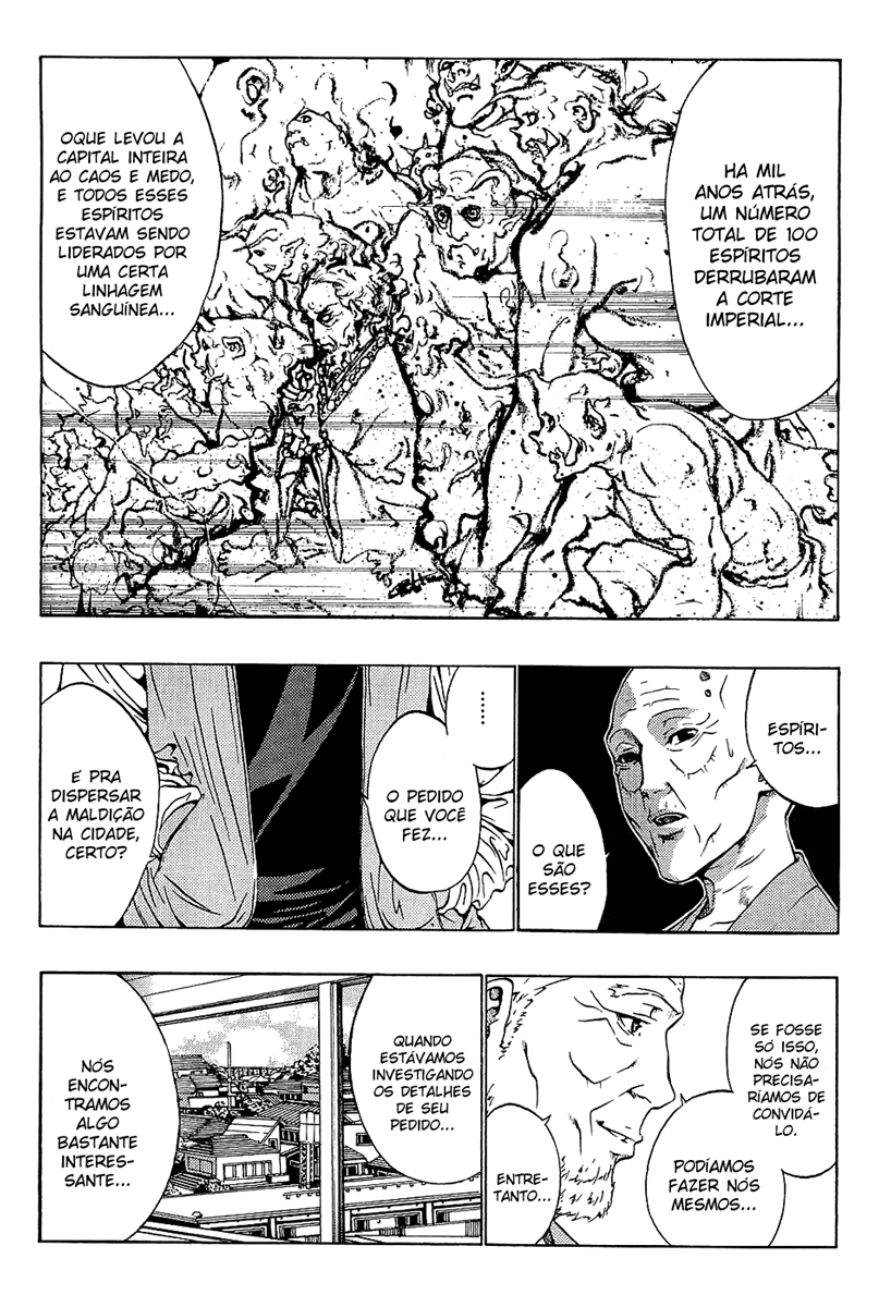 Ame no Murakumono Chama sagrada da purificação 第57页
