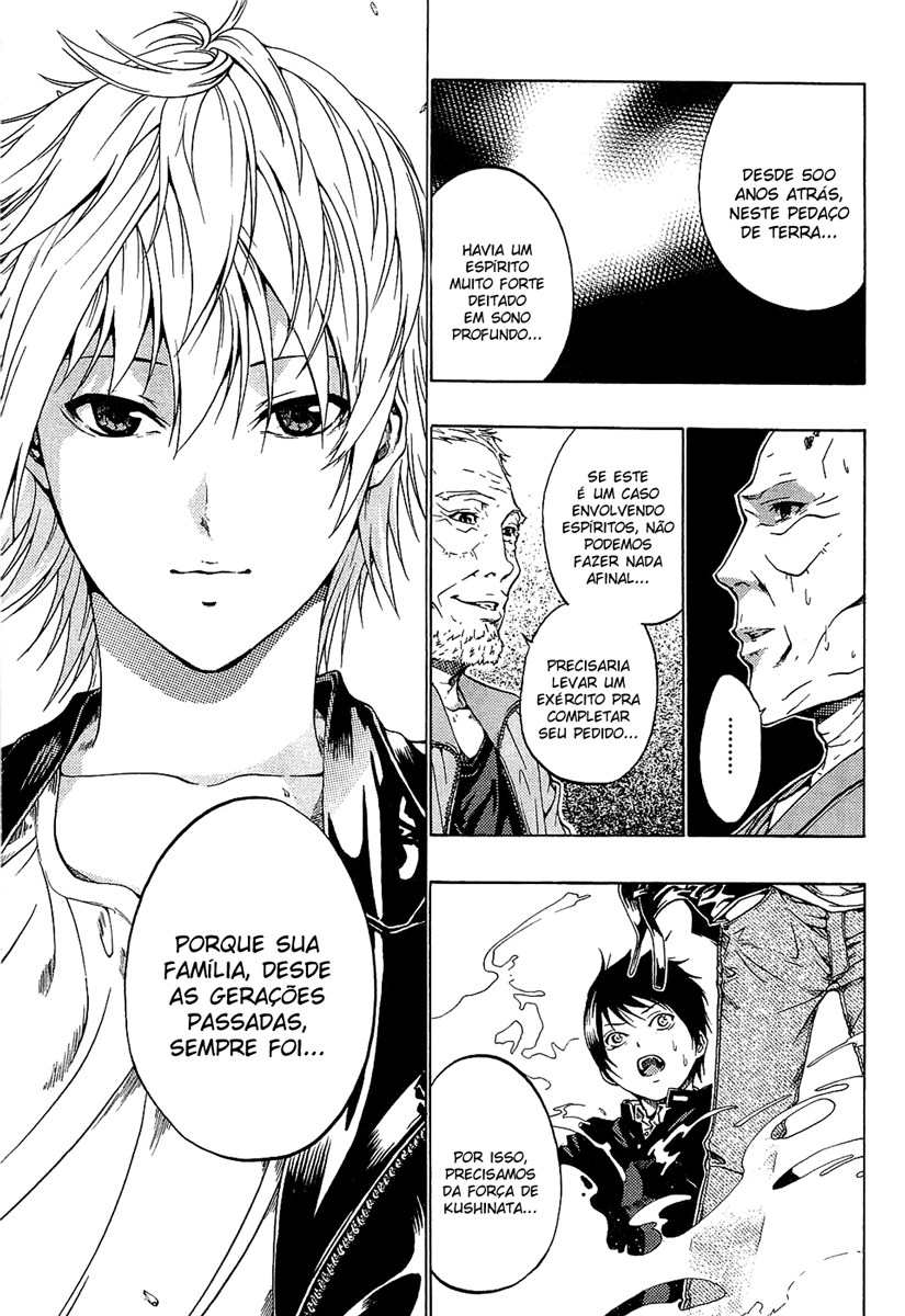 Ame no Murakumono Chama sagrada da purificação 第58页