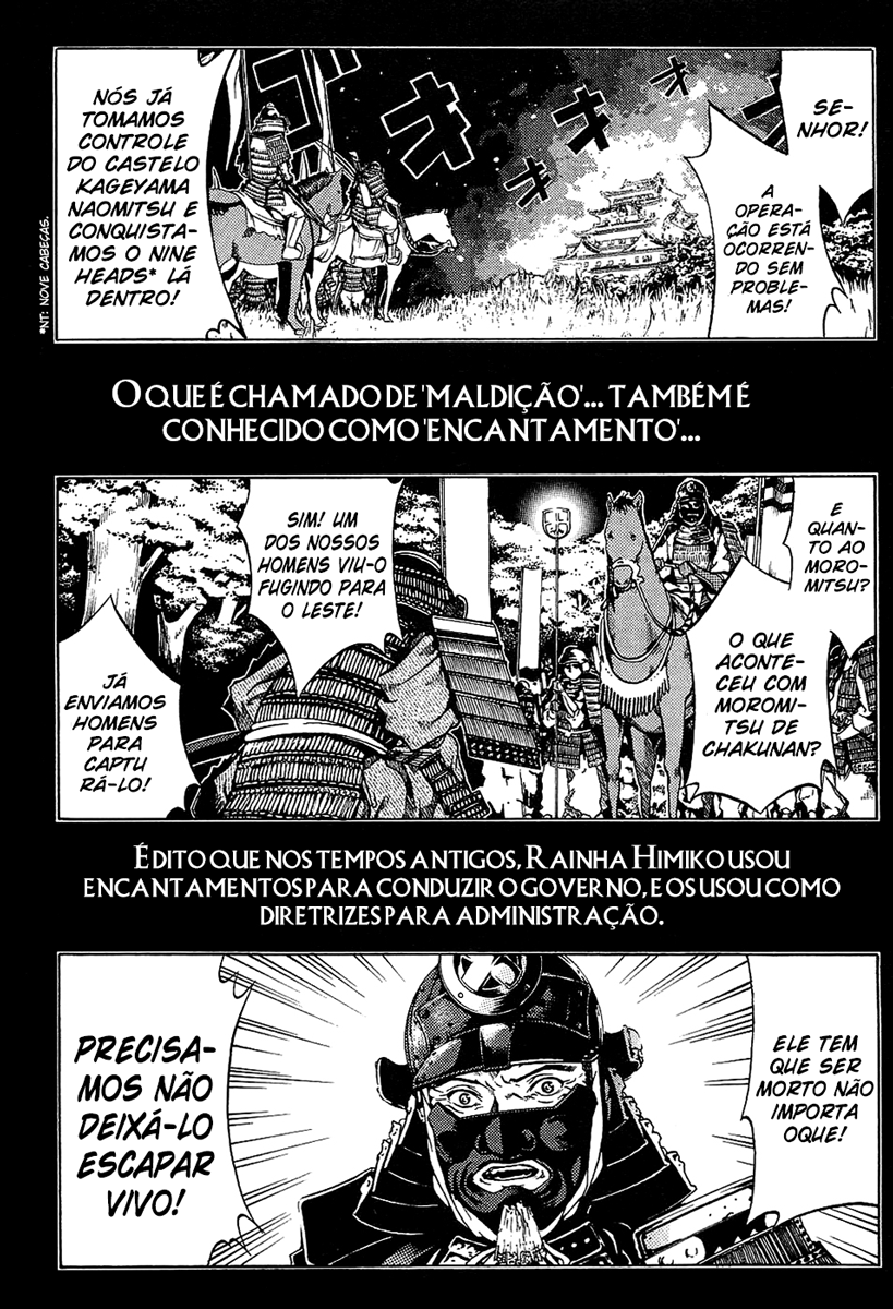 Ame no Murakumono Chama sagrada da purificação 第8页