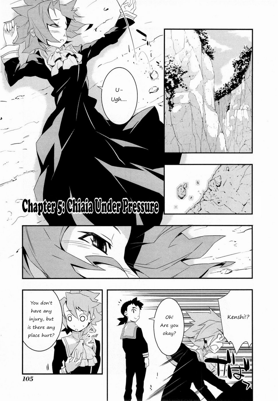 Tenchi Muyo! War on Geminar Chiaia Under Pressure 第2页