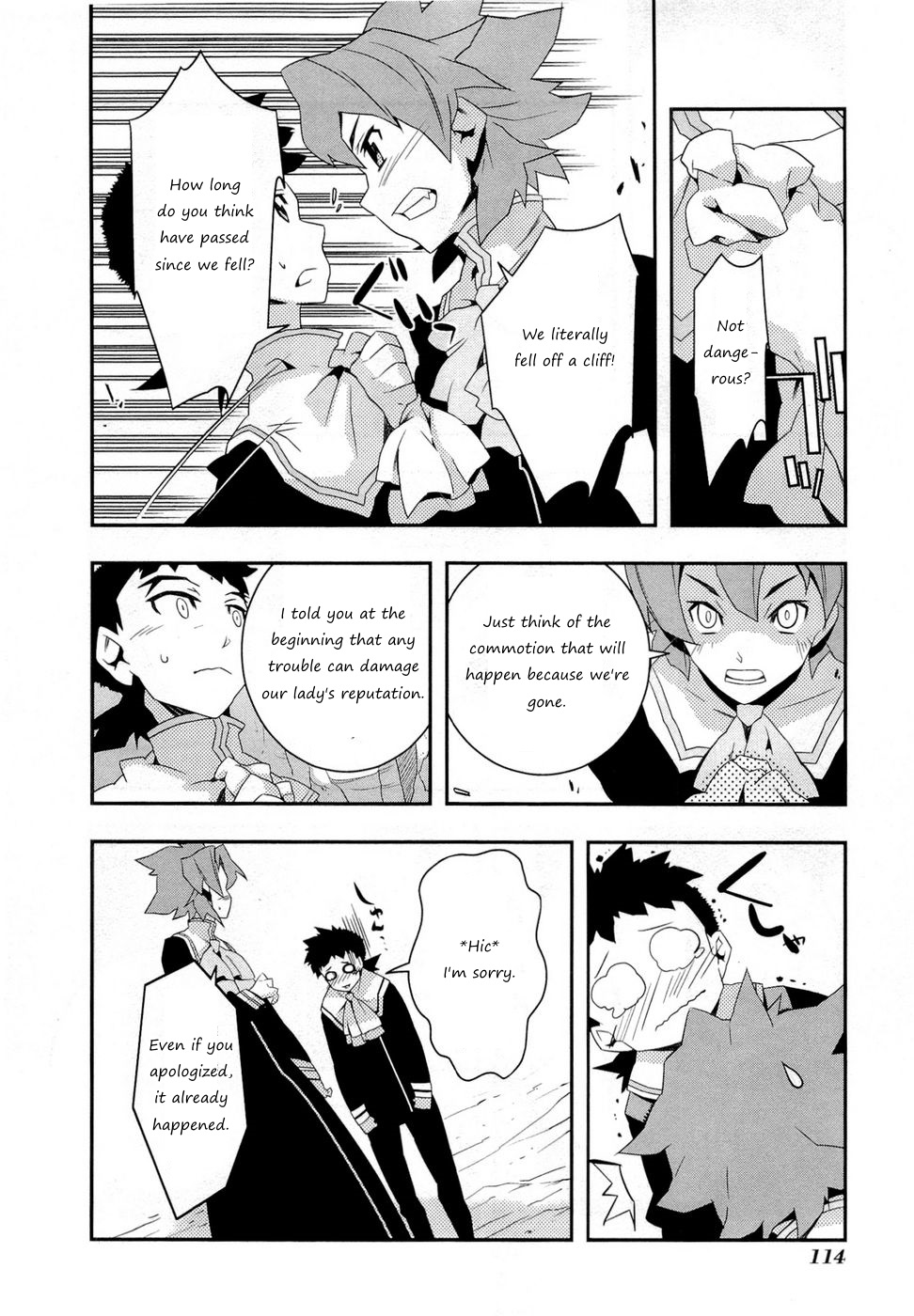 Tenchi Muyo! War on Geminar Chiaia Under Pressure 第11页