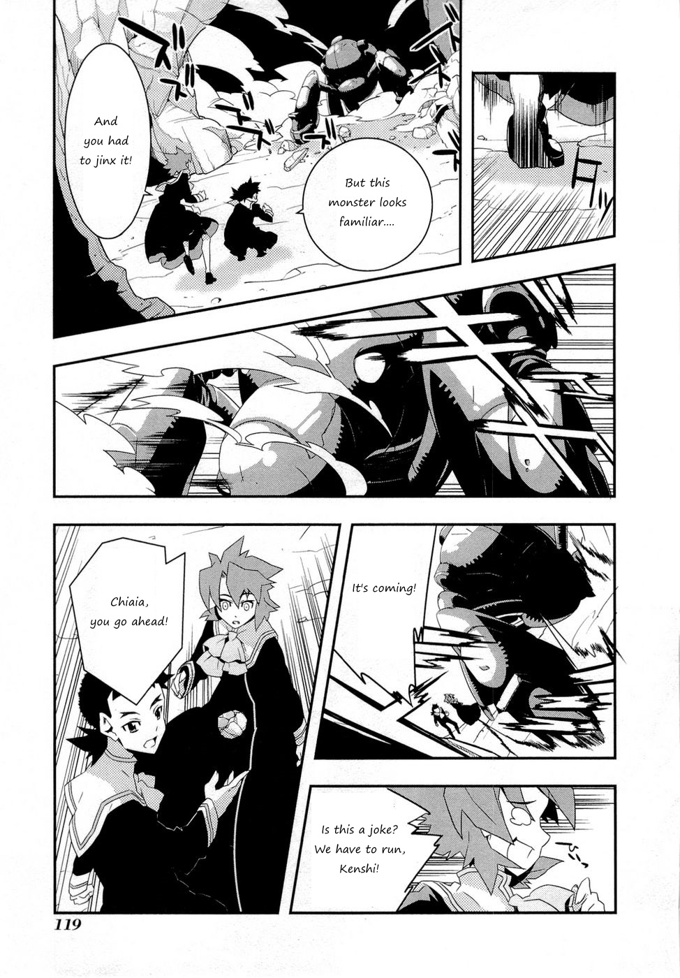 Tenchi Muyo! War on Geminar Chiaia Under Pressure 第16页