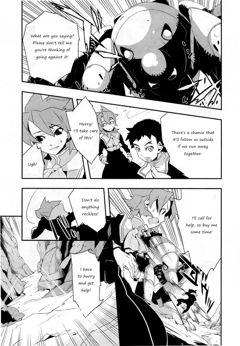 Tenchi Muyo! War on Geminar Chiaia Under Pressure 第17页