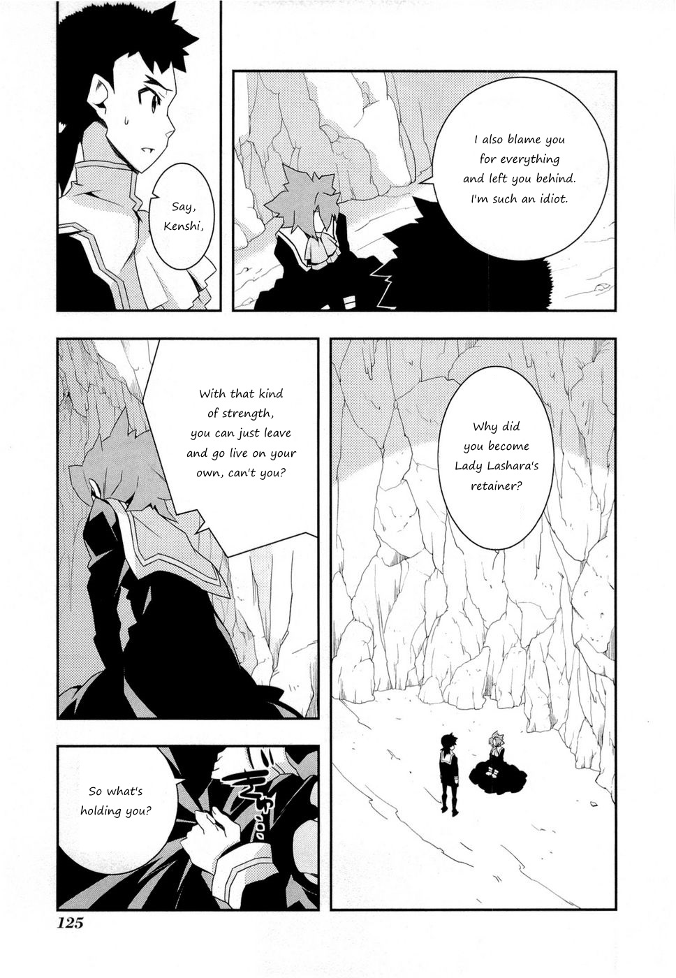 Tenchi Muyo! War on Geminar Chiaia Under Pressure 第22页