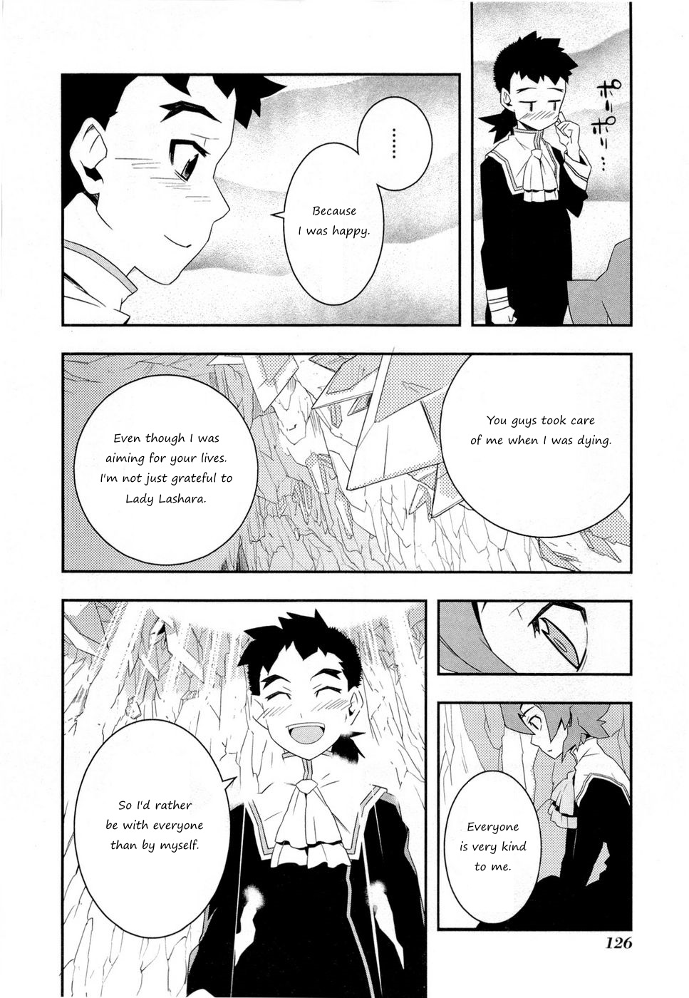 Tenchi Muyo! War on Geminar Chiaia Under Pressure 第23页