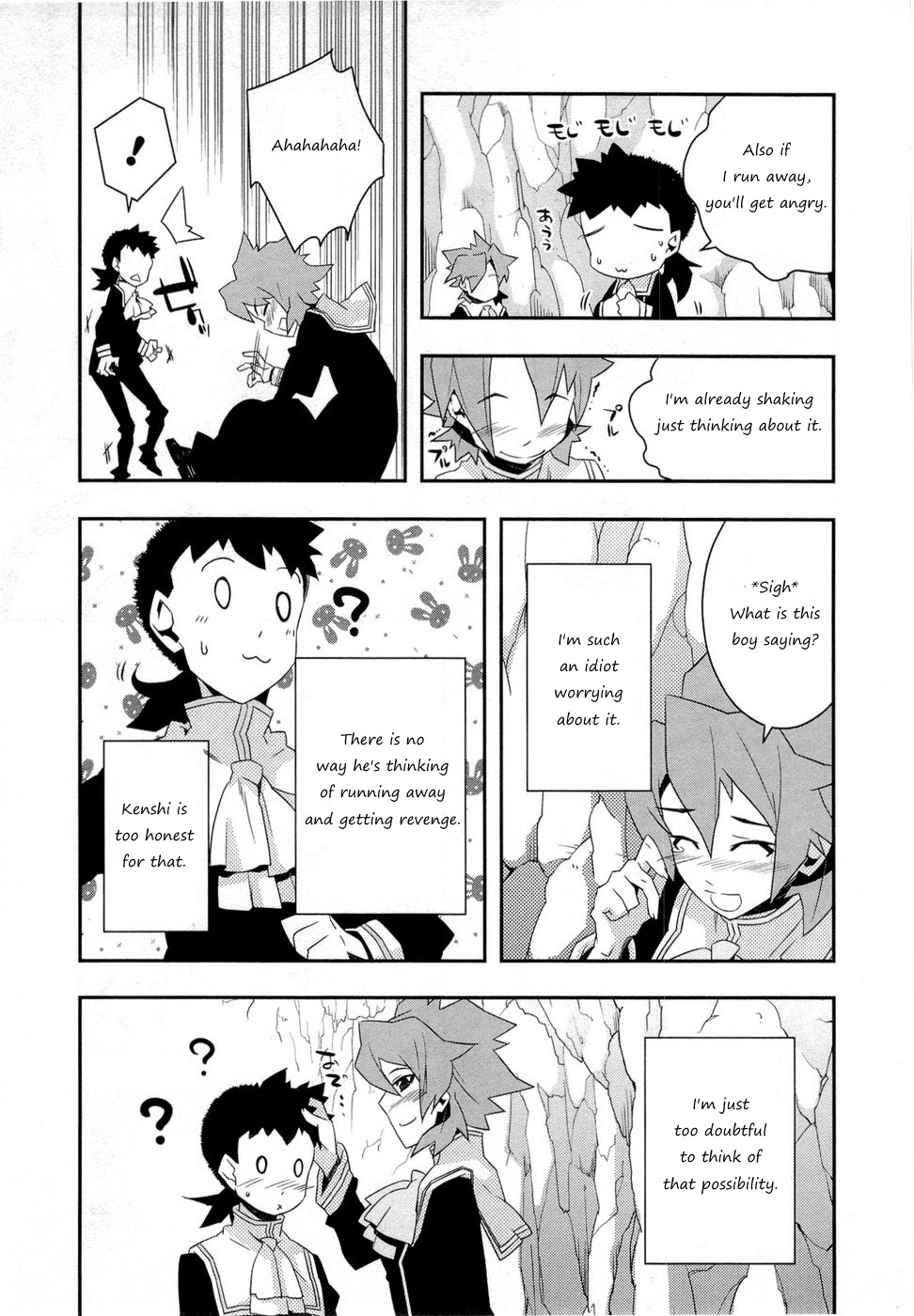 Tenchi Muyo! War on Geminar Chiaia Under Pressure 第24页