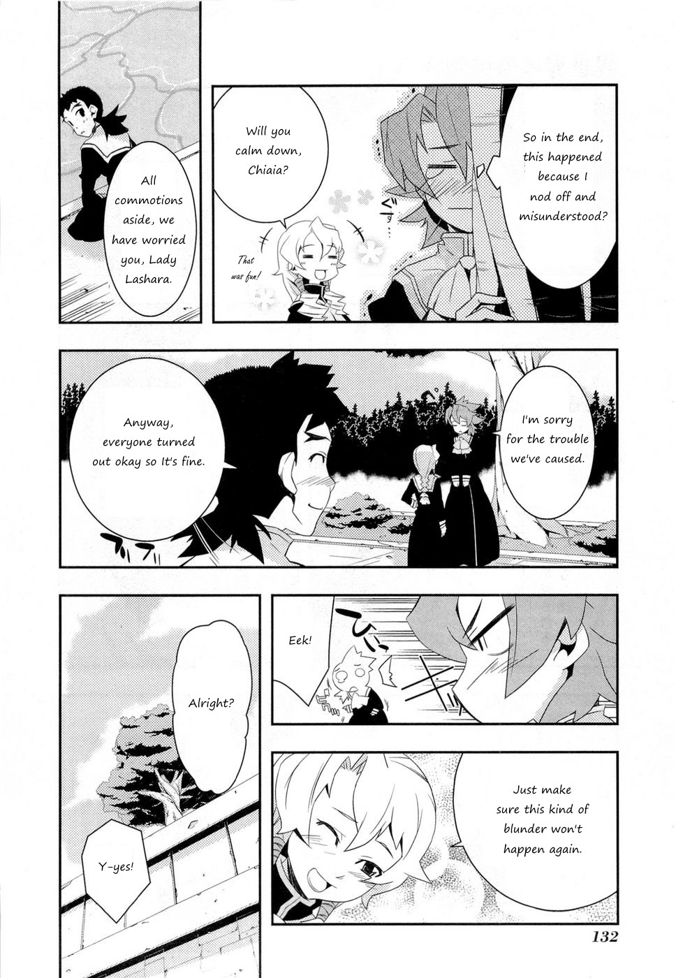 Tenchi Muyo! War on Geminar Chiaia Under Pressure 第29页