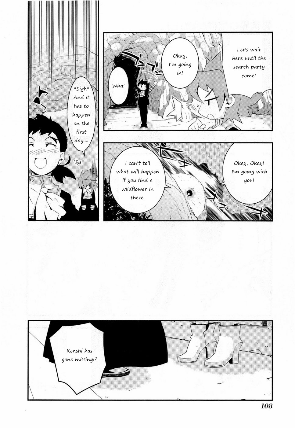 Tenchi Muyo! War on Geminar Chiaia Under Pressure 第5页