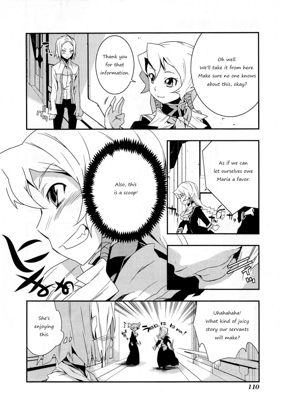 Tenchi Muyo! War on Geminar Chiaia Under Pressure 第7页