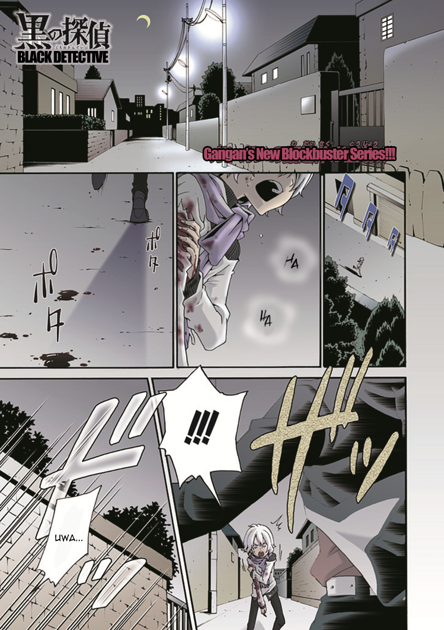 Kuro no Tantei 第1页