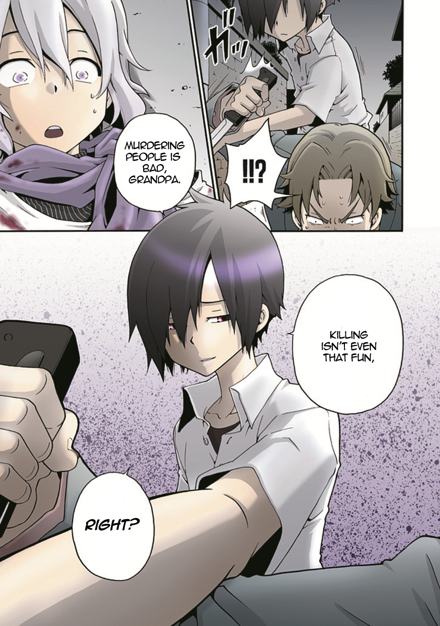 Kuro no Tantei 第3页