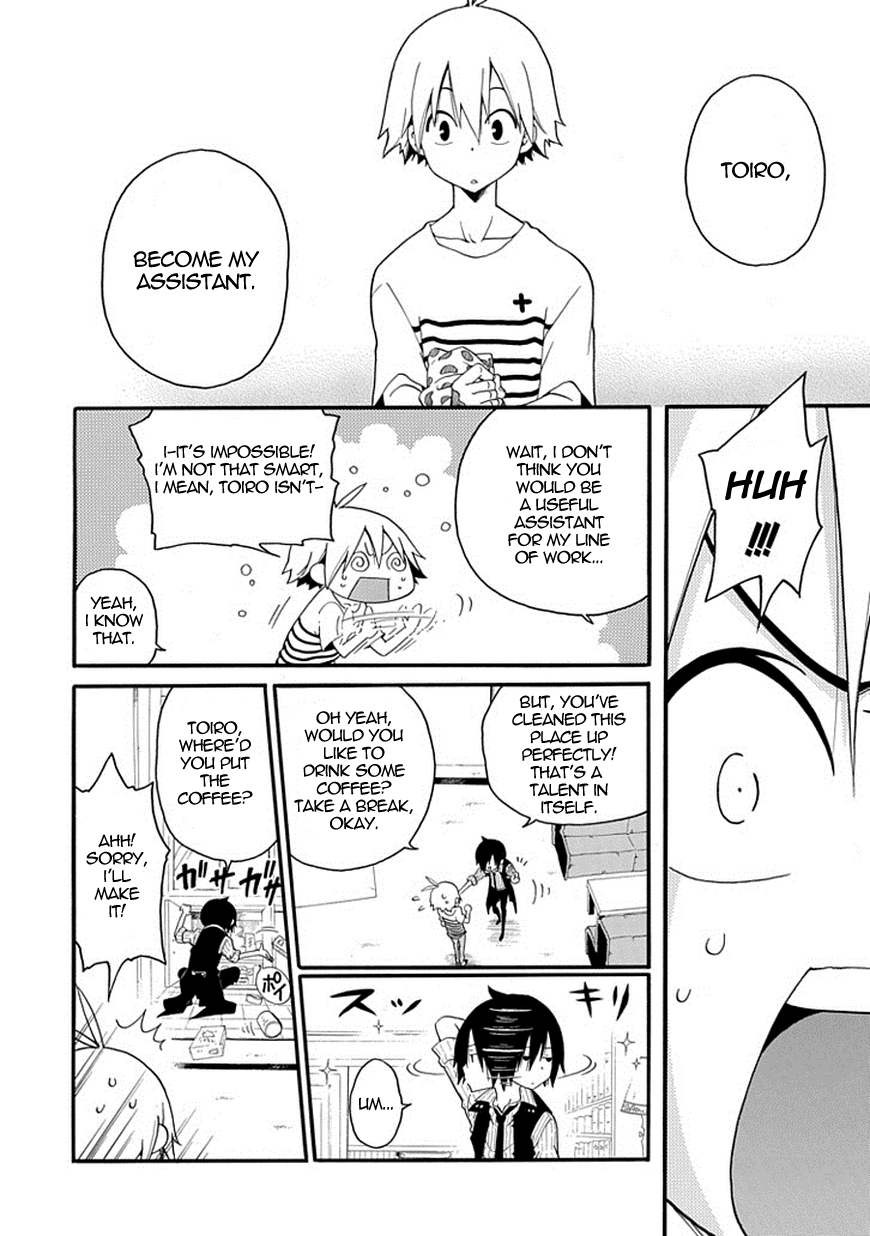 Kuro no Tantei Black Detective 第23页