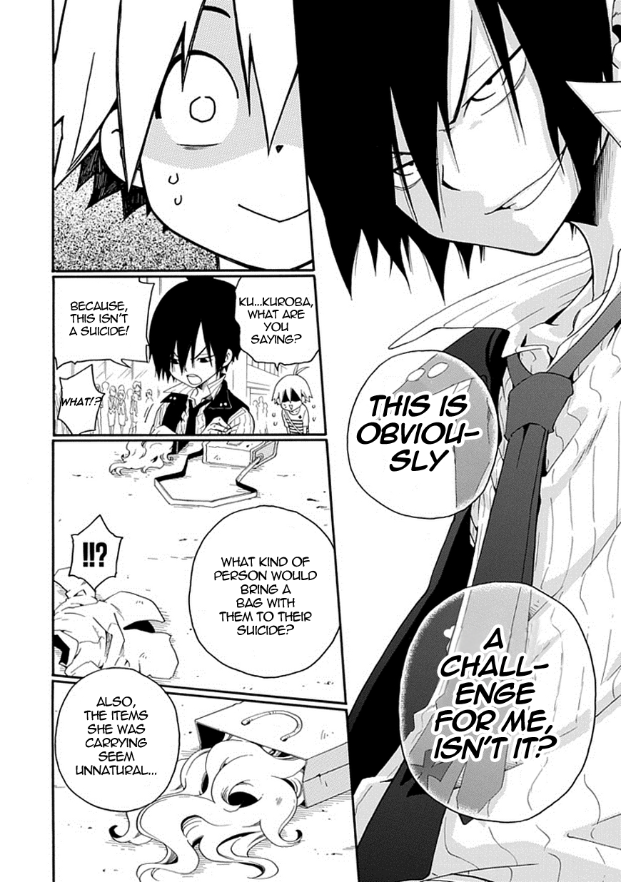 Kuro no Tantei Black Detective 第32页