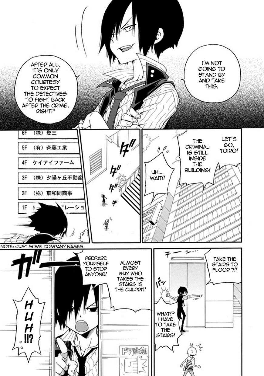 Kuro no Tantei Black Detective 第33页