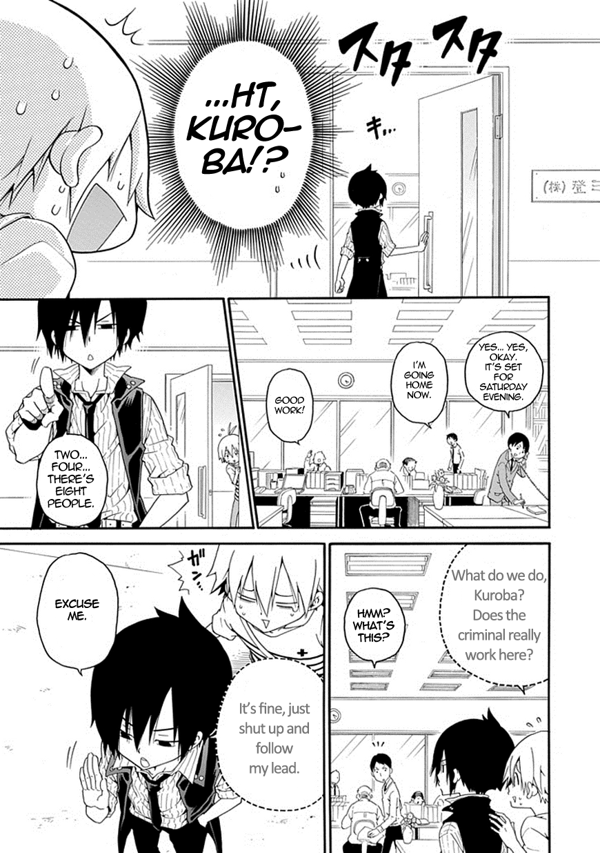 Kuro no Tantei Black Detective 第35页