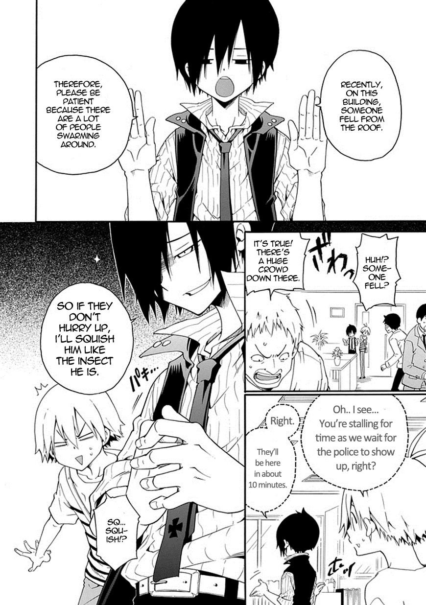 Kuro no Tantei Black Detective 第36页