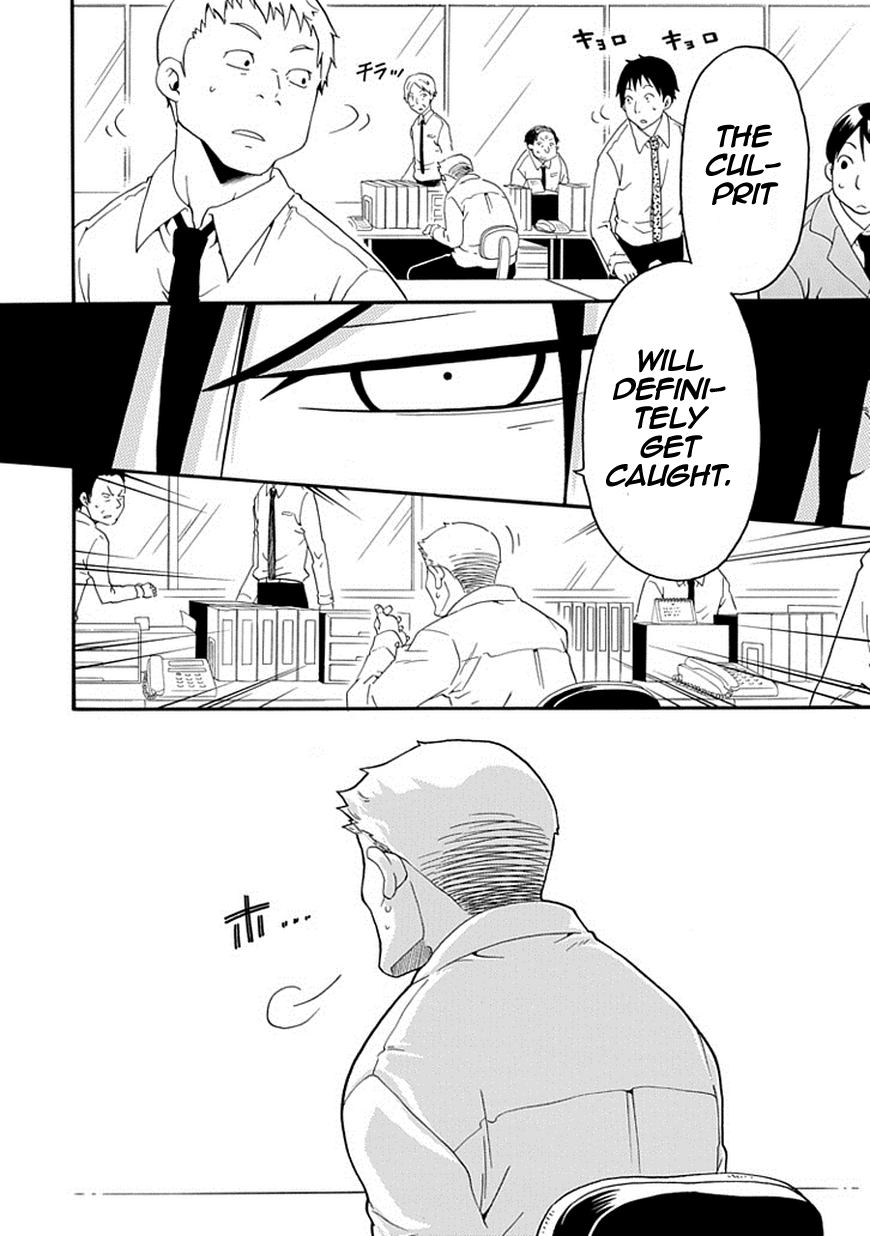 Kuro no Tantei Black Detective 第38页
