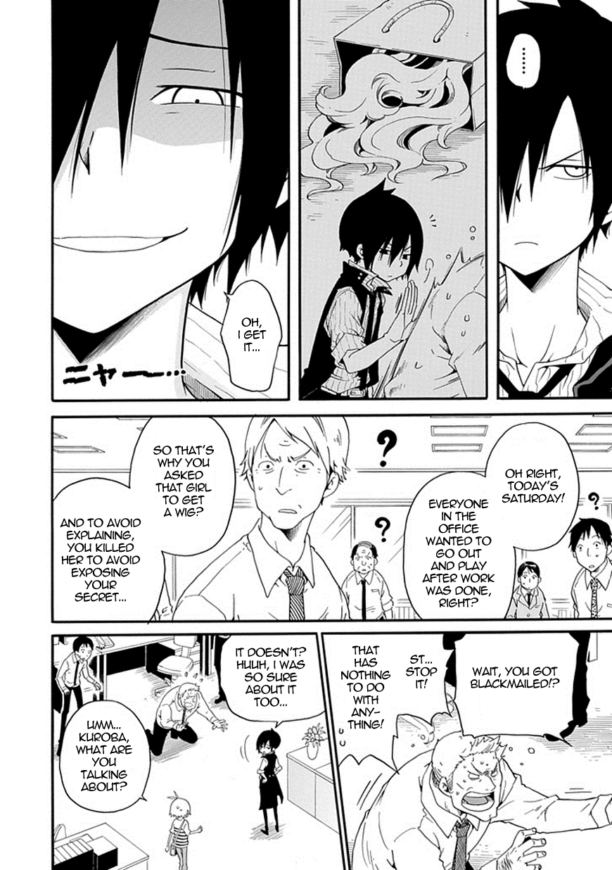 Kuro no Tantei Black Detective 第44页