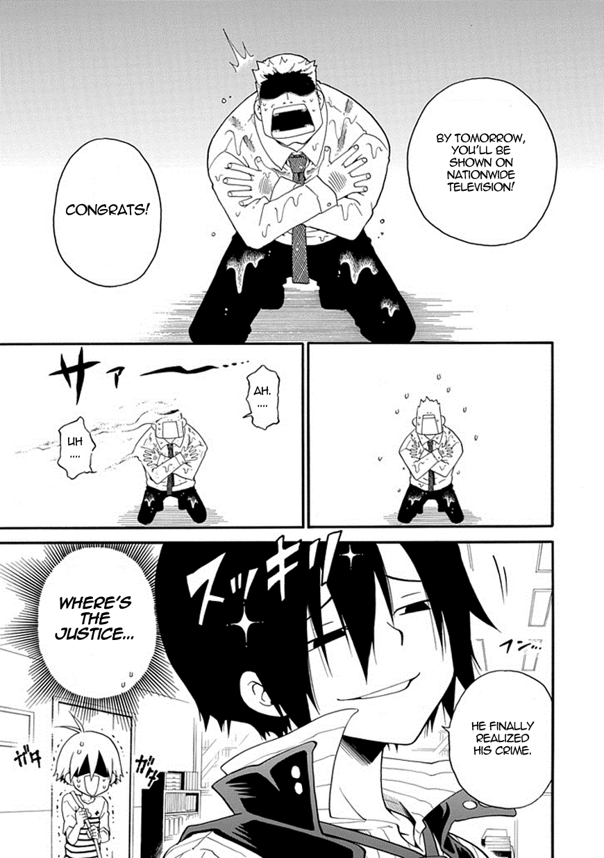 Kuro no Tantei Black Detective 第47页