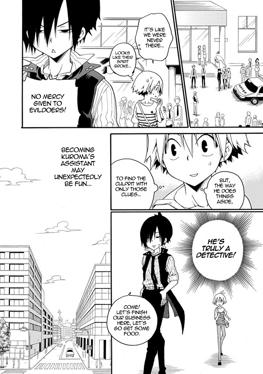 Kuro no Tantei Black Detective 第48页