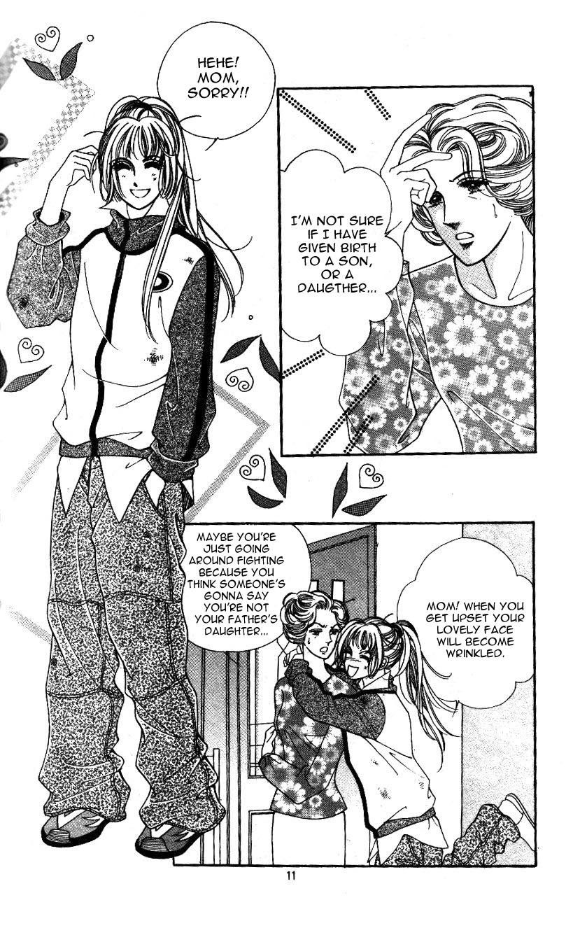 Love SOS 第7页