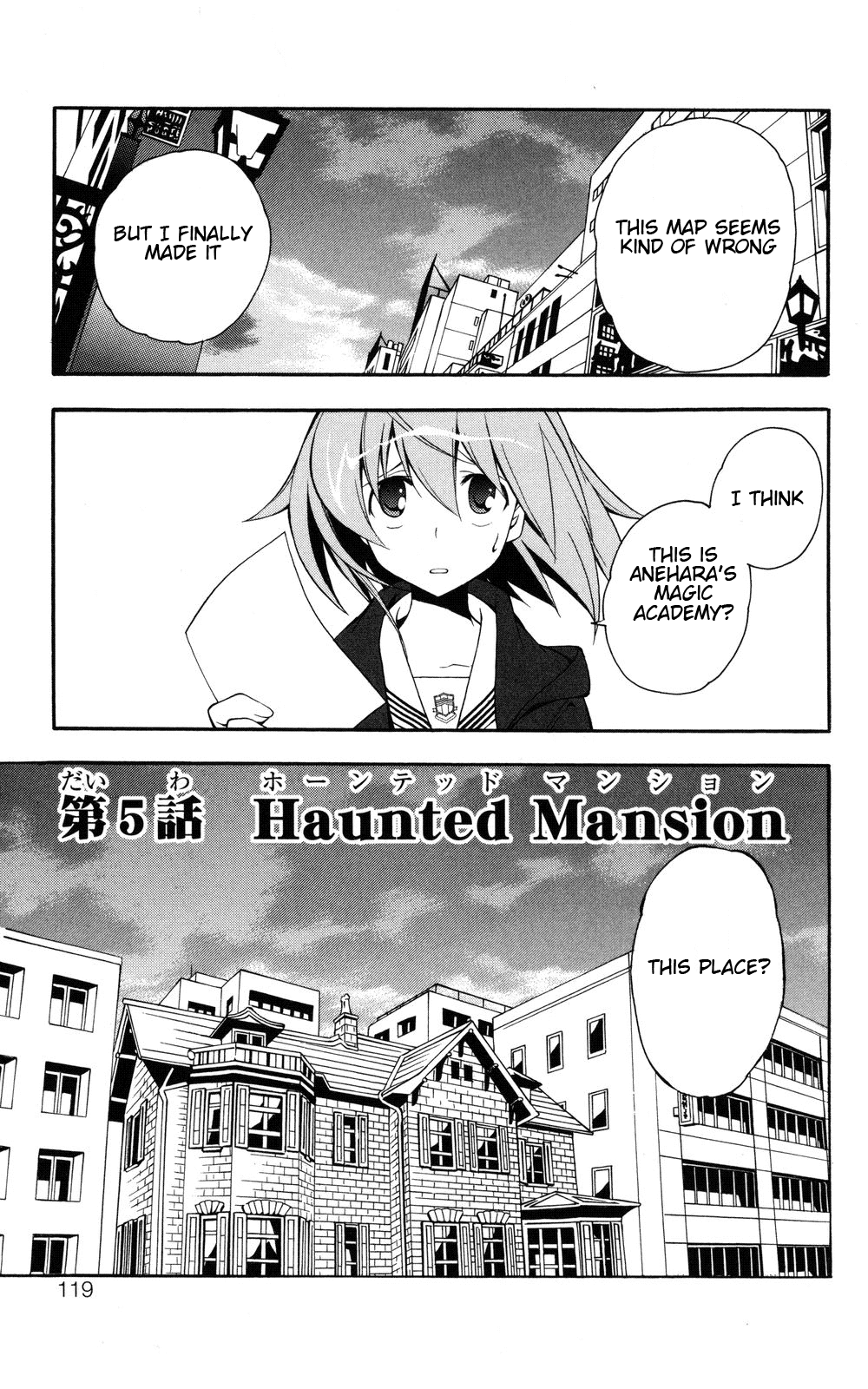 Yokuwakaru Gendai Mahou Haunted Mansion 第1页