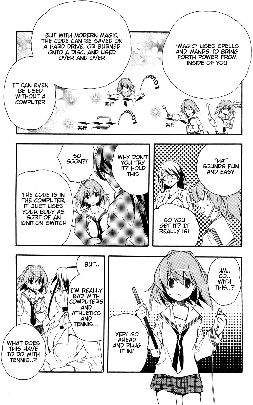 Yokuwakaru Gendai Mahou Haunted Mansion 第15页