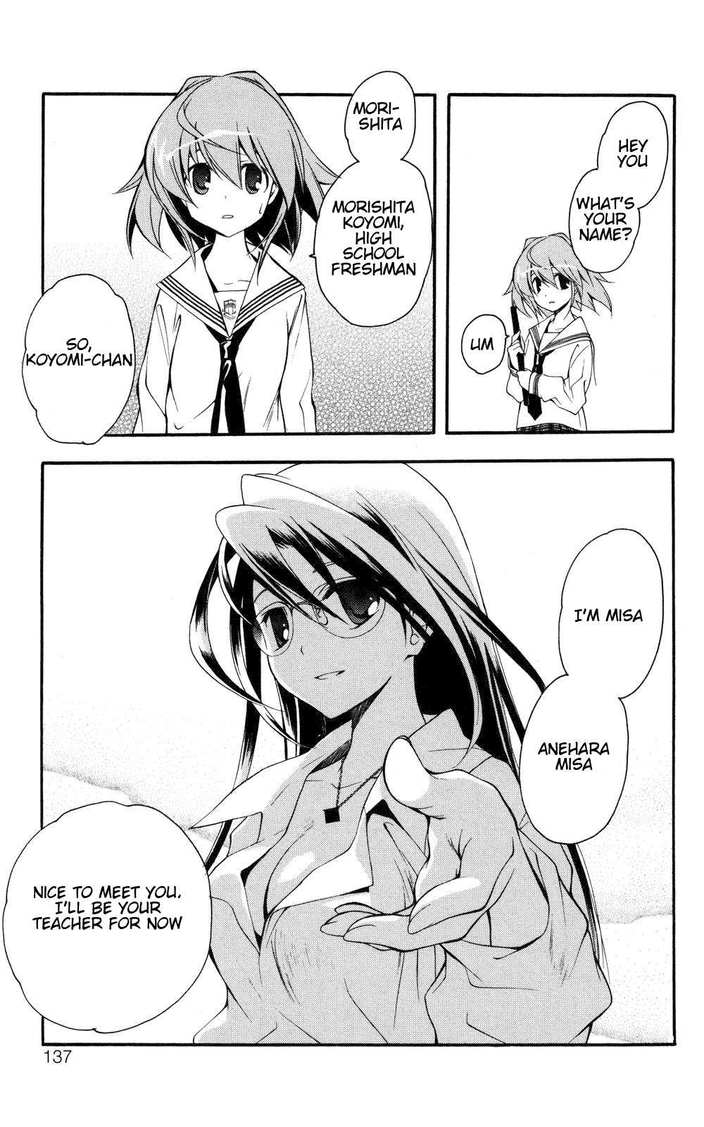 Yokuwakaru Gendai Mahou Haunted Mansion 第19页