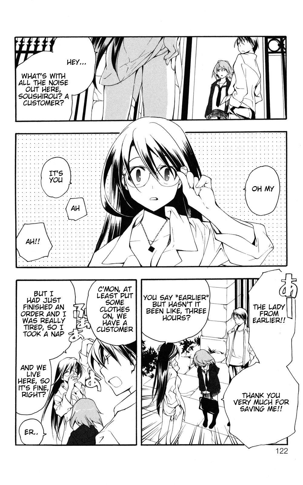 Yokuwakaru Gendai Mahou Haunted Mansion 第4页