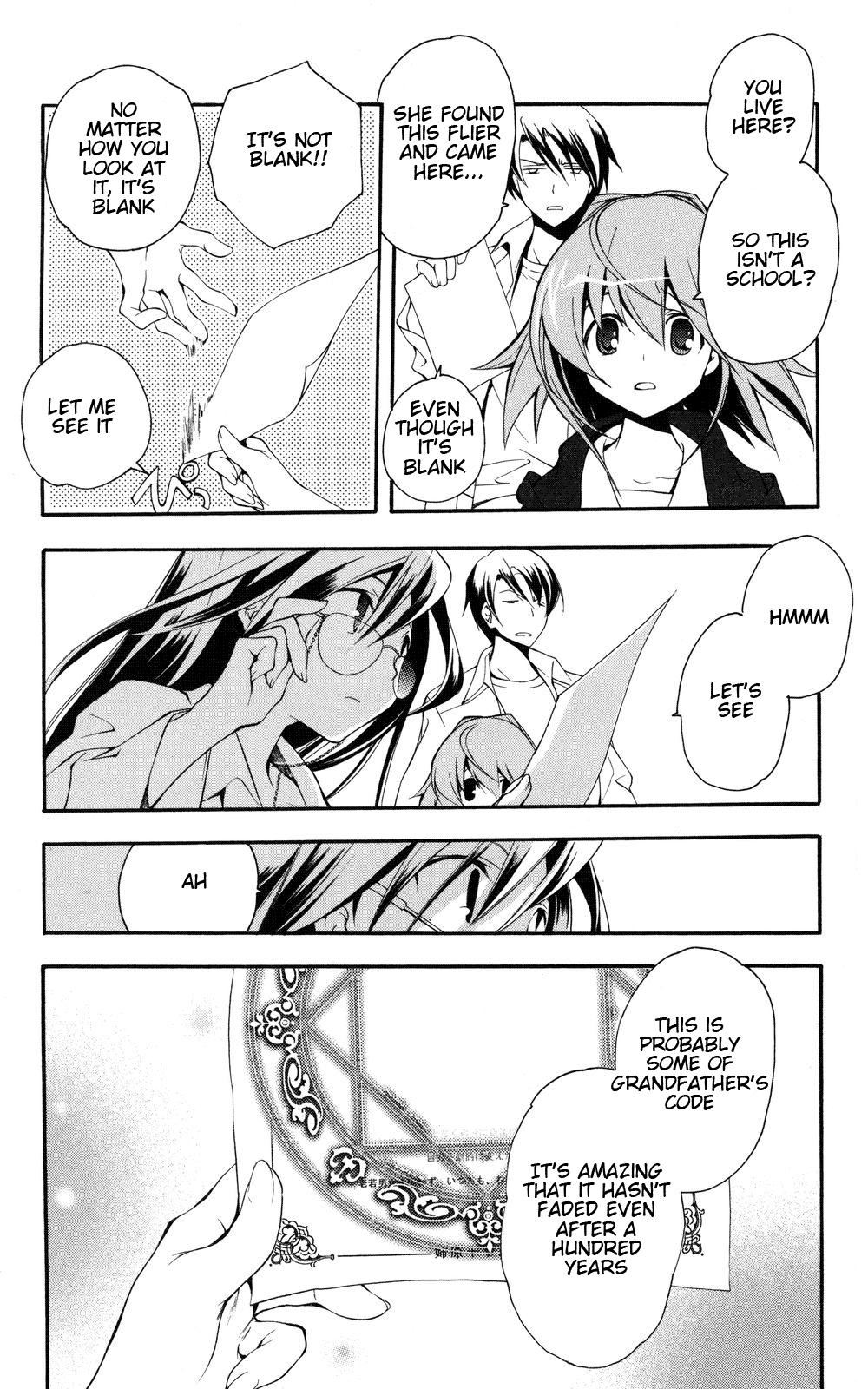 Yokuwakaru Gendai Mahou Haunted Mansion 第5页