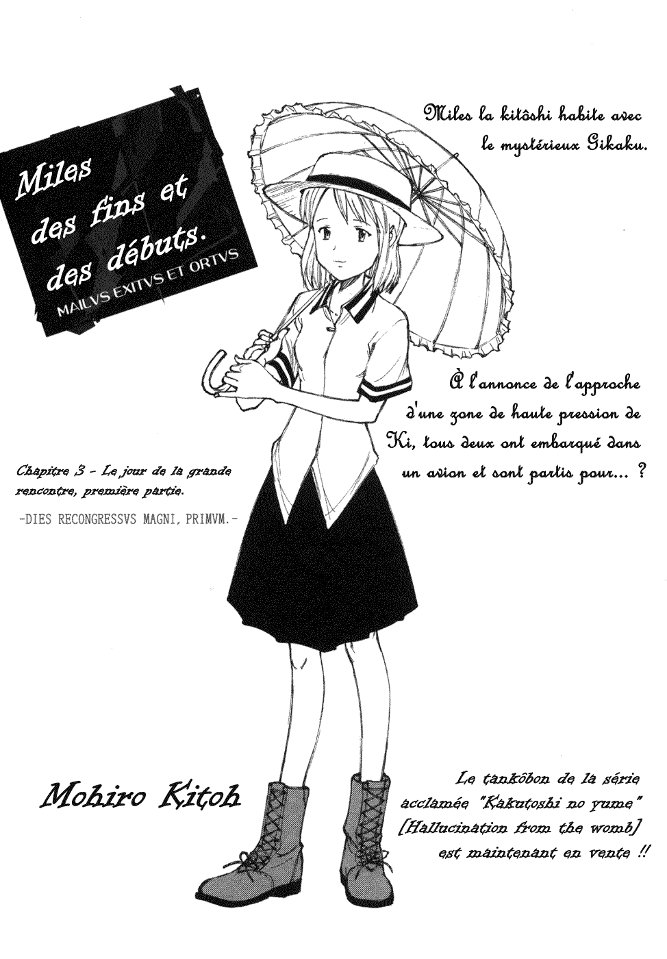 Owari to Hajimari no Miles Vol. 1 Ch. 3 第1页