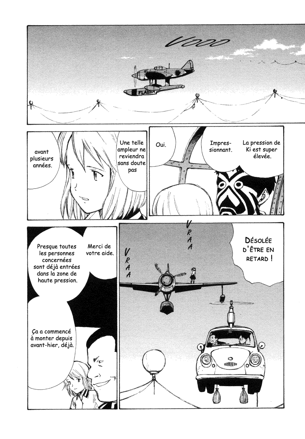 Owari to Hajimari no Miles Vol. 1 Ch. 3 第11页