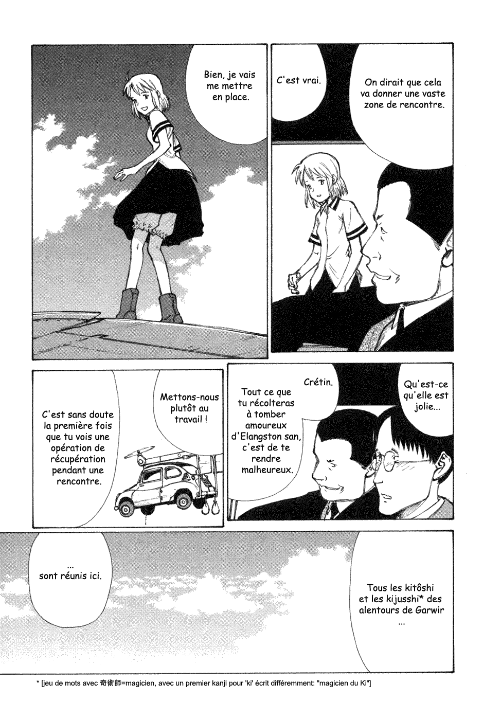 Owari to Hajimari no Miles Vol. 1 Ch. 3 第12页