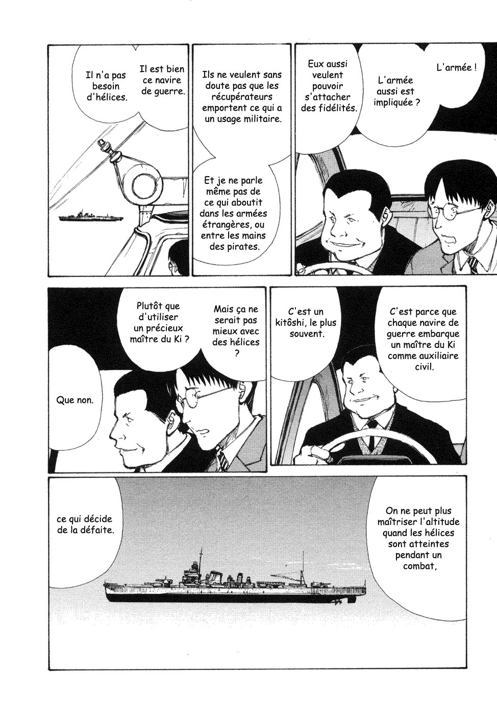 Owari to Hajimari no Miles Vol. 1 Ch. 3 第14页