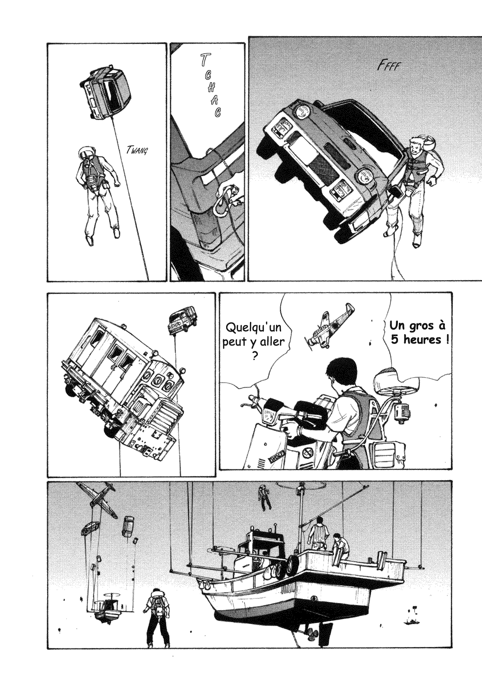 Owari to Hajimari no Miles Vol. 1 Ch. 3 第16页