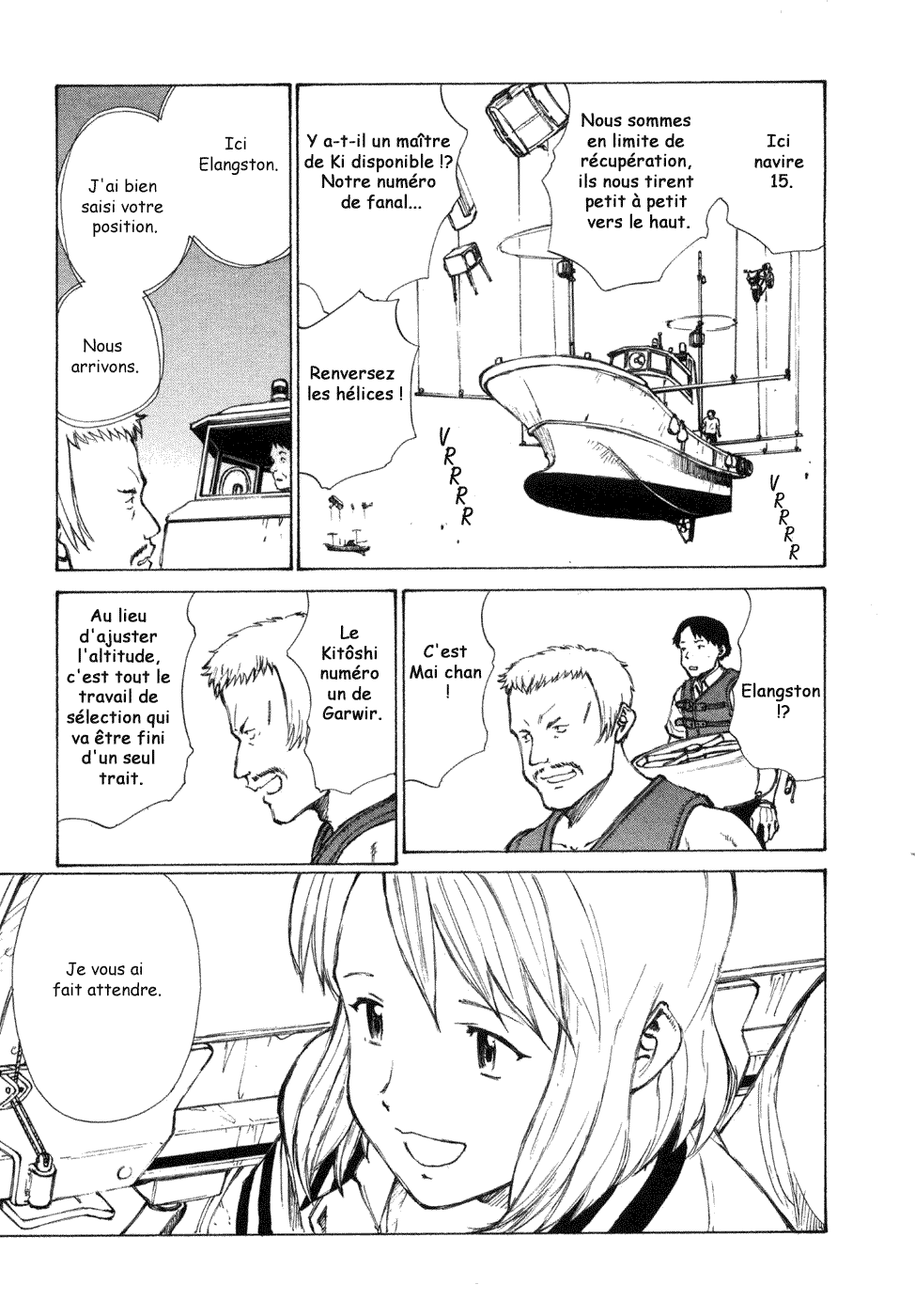 Owari to Hajimari no Miles Vol. 1 Ch. 3 第17页