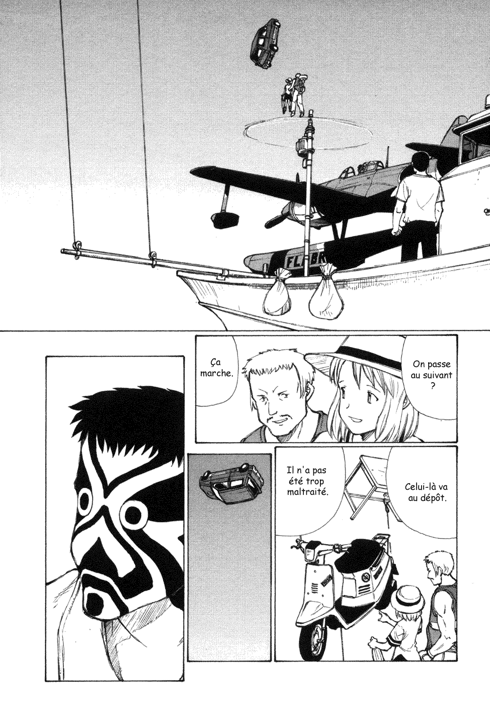 Owari to Hajimari no Miles Vol. 1 Ch. 3 第20页