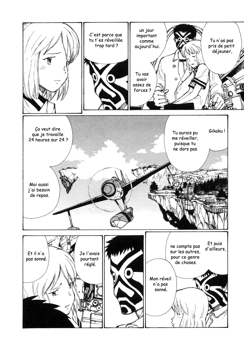 Owari to Hajimari no Miles Vol. 1 Ch. 3 第3页