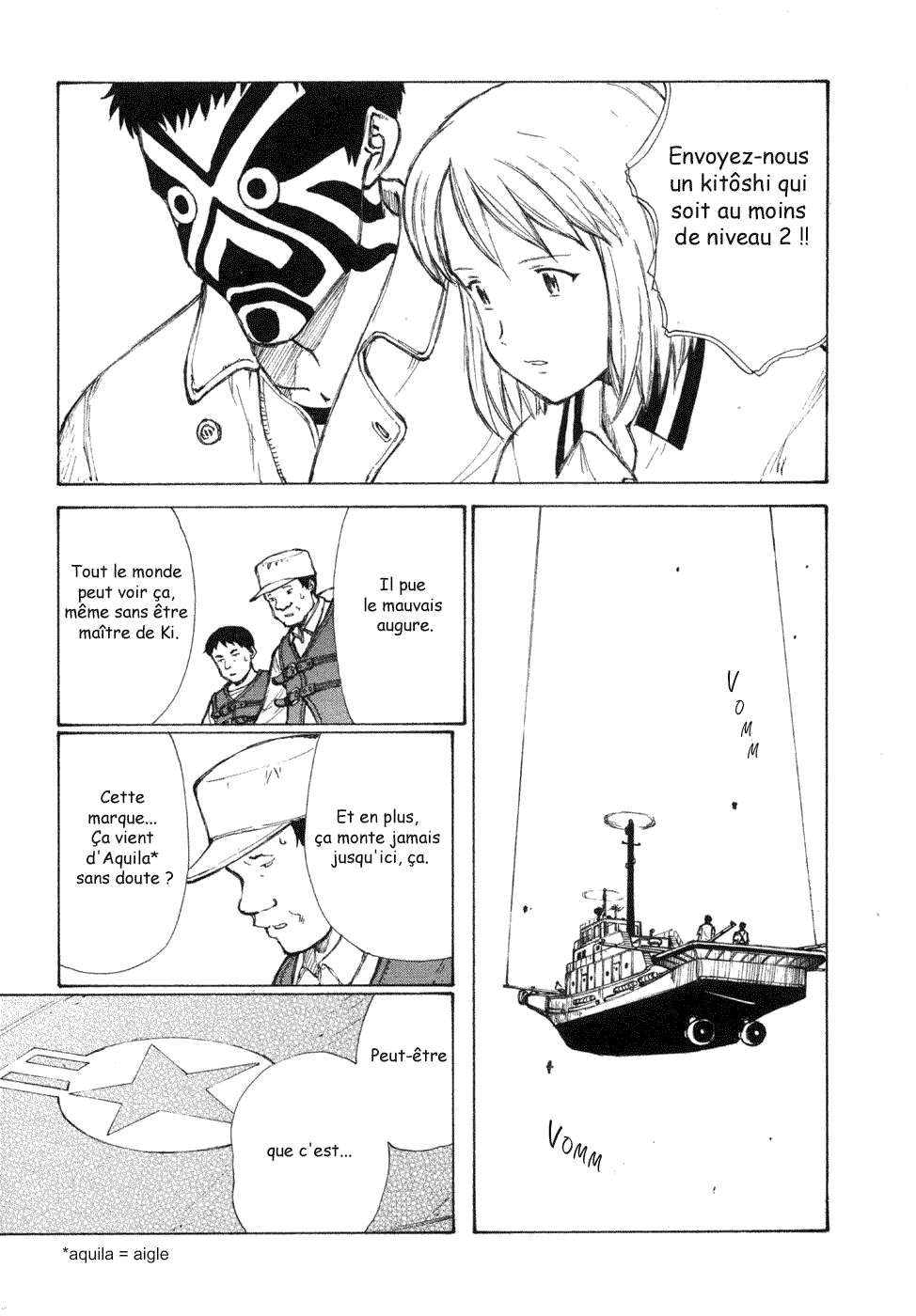 Owari to Hajimari no Miles Vol. 1 Ch. 3 第23页