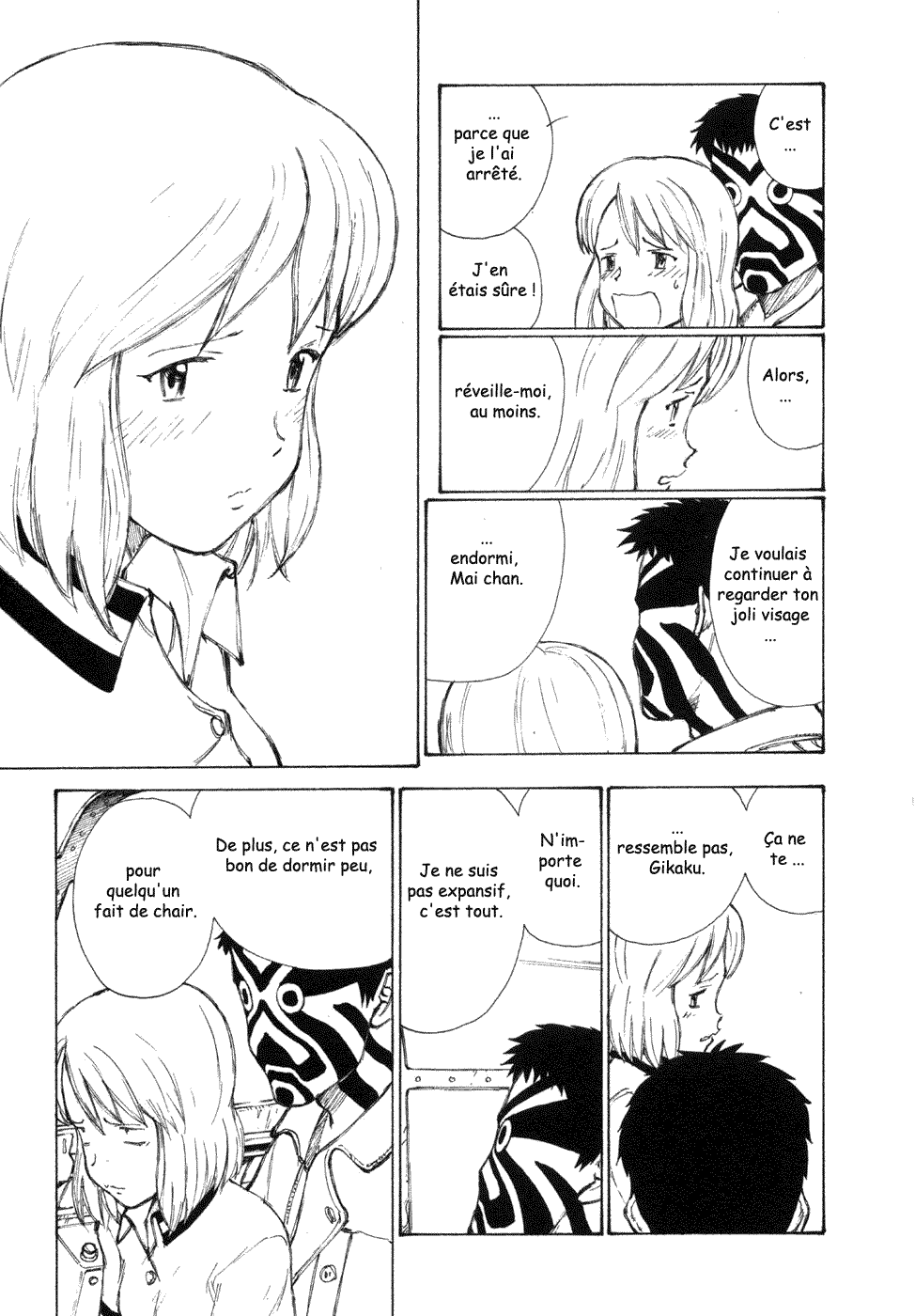 Owari to Hajimari no Miles Vol. 1 Ch. 3 第4页