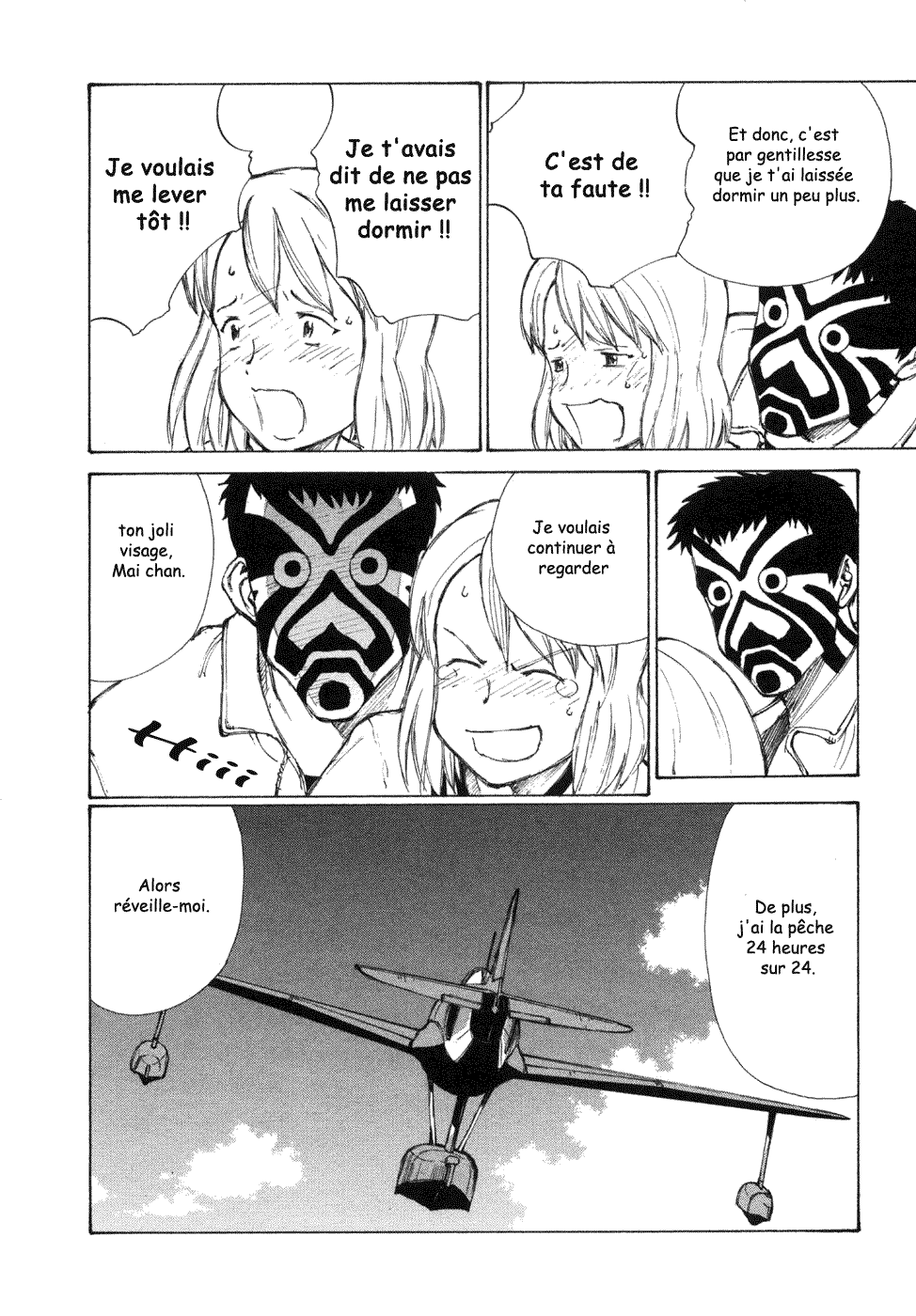 Owari to Hajimari no Miles Vol. 1 Ch. 3 第5页